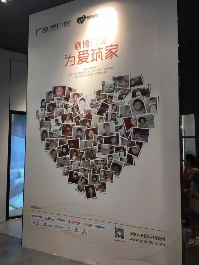 意博攜“為愛筑家”，為愛參展建博會 (6).jpg