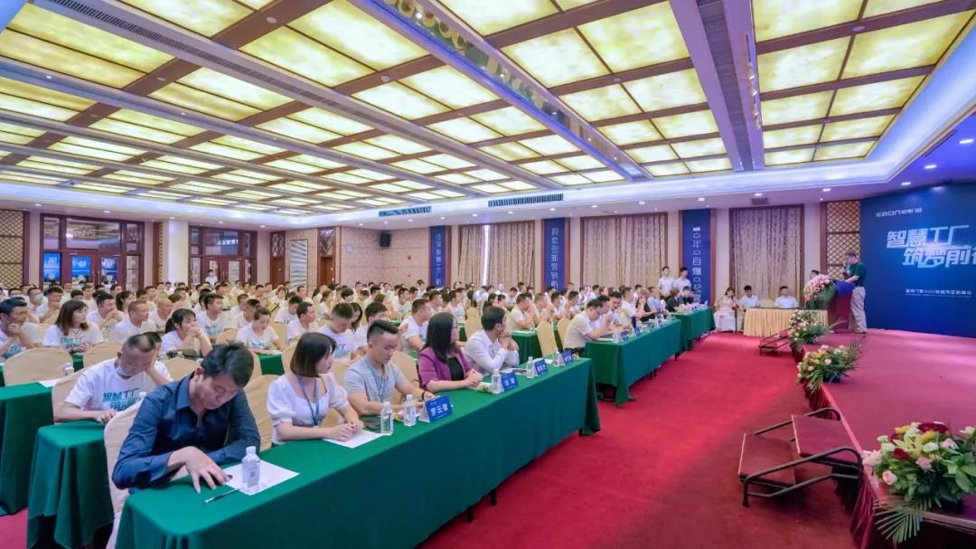 智慧工廠 筑夢(mèng)前行 _ 2020意博門(mén)窗全國(guó)經(jīng)銷(xiāo)商營(yíng)銷(xiāo)峰會(huì)圓滿(mǎn)落幕.jpg